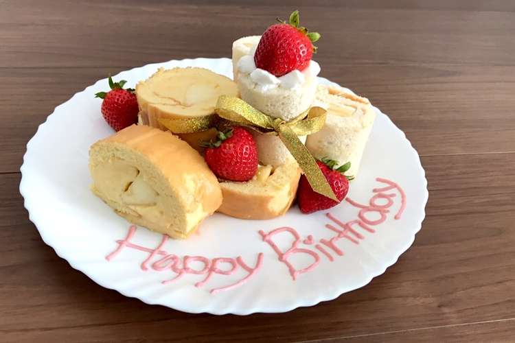 1歳のお誕生日にロールケーキタワー レシピ 作り方 By Sora Deli クックパッド 簡単おいしいみんなのレシピが355万品