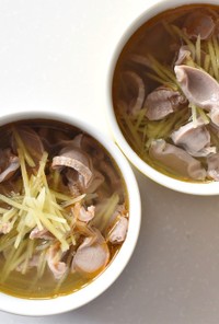 台湾風砂肝スープ〜下水湯〜