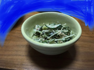 水菜ときゅうり、ワカメのツナマヨサラダの写真