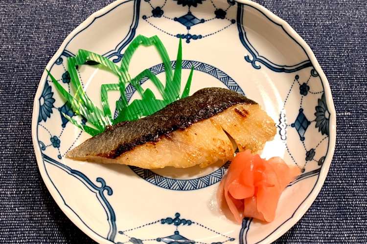 銀ダラの西京焼き レシピ 作り方 By 29junjun クックパッド