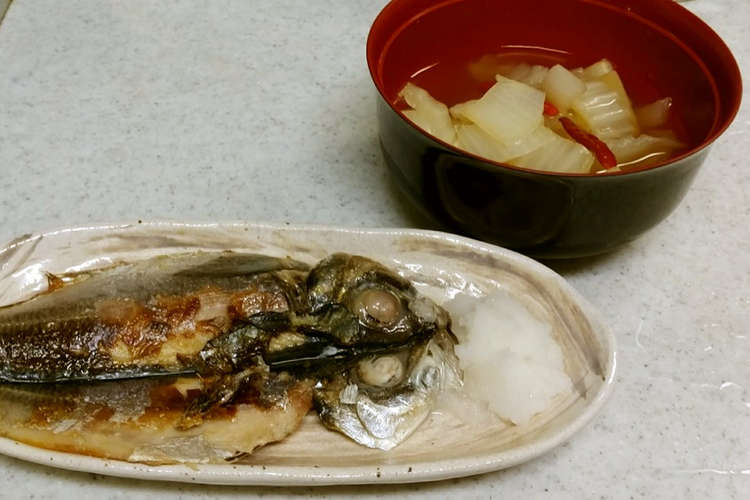 フライパンアジの干物焼き 薬膳風スープ レシピ 作り方 By Akicara クックパッド 簡単おいしいみんなのレシピが356万品