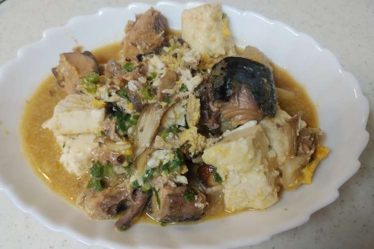 サバ缶で5分 簡単主婦ランチ レシピ 作り方 By ぬちぐすい クックパッド 簡単おいしいみんなのレシピが364万品
