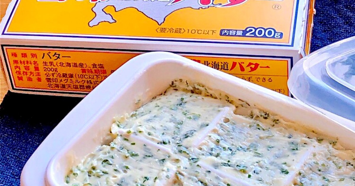 ガーリックバター レシピ 作り方 By Kiyomin クックパッド 簡単おいしいみんなのレシピが360万品