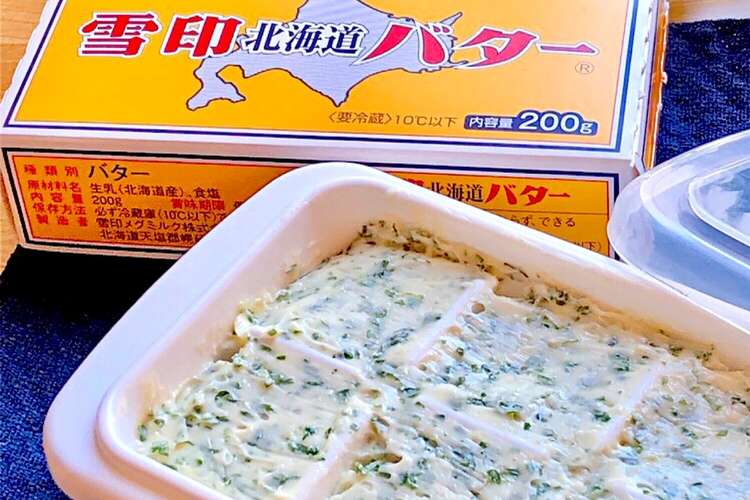 ガーリックバター レシピ 作り方 By Kiyomin クックパッド 簡単おいしいみんなのレシピが366万品