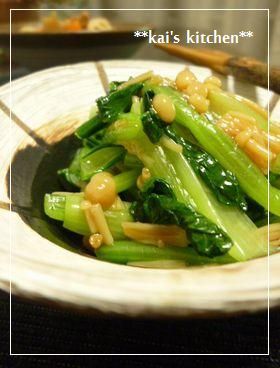 小松菜となめたけの和え物の画像
