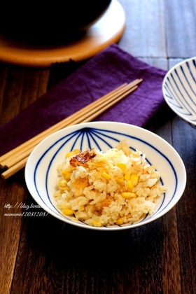 とうもろこしと生姜の炊き込みご飯。