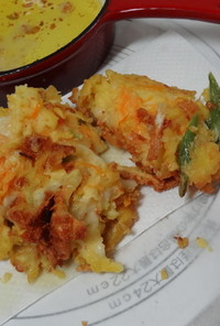 チーズ鱈と野菜の かき揚げ