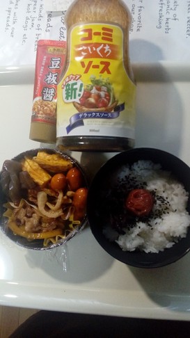 旦那ちゃんお弁当9月15日。