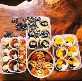 紙コップdeお弁当④☆運動会☆簡単時短〜