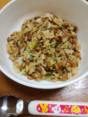 一歳離乳食完了期 大好き!納豆チャーハン