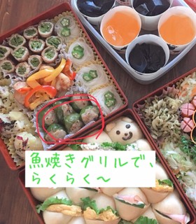 魚焼きグリルで!簡単ピーマンハンバーグ