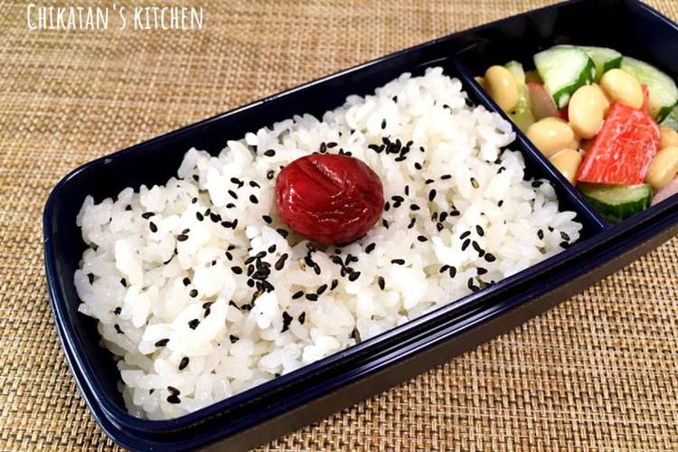 ごま塩ご飯 お握り レシピ 作り方 By Chikatan クックパッド 簡単おいしいみんなのレシピが376万品