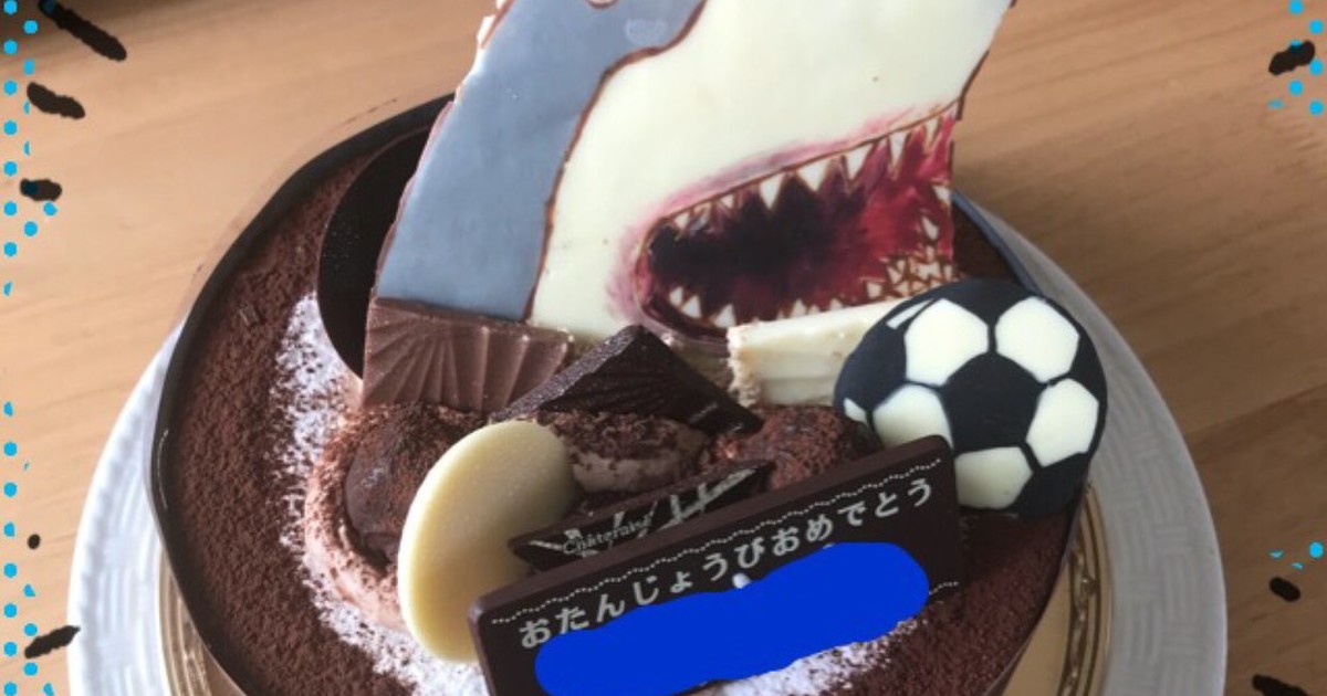 リアルに 釣りスピリッツのホオジロザメ レシピ 作り方 By 佳奈まま クックパッド 簡単おいしいみんなのレシピが350万品