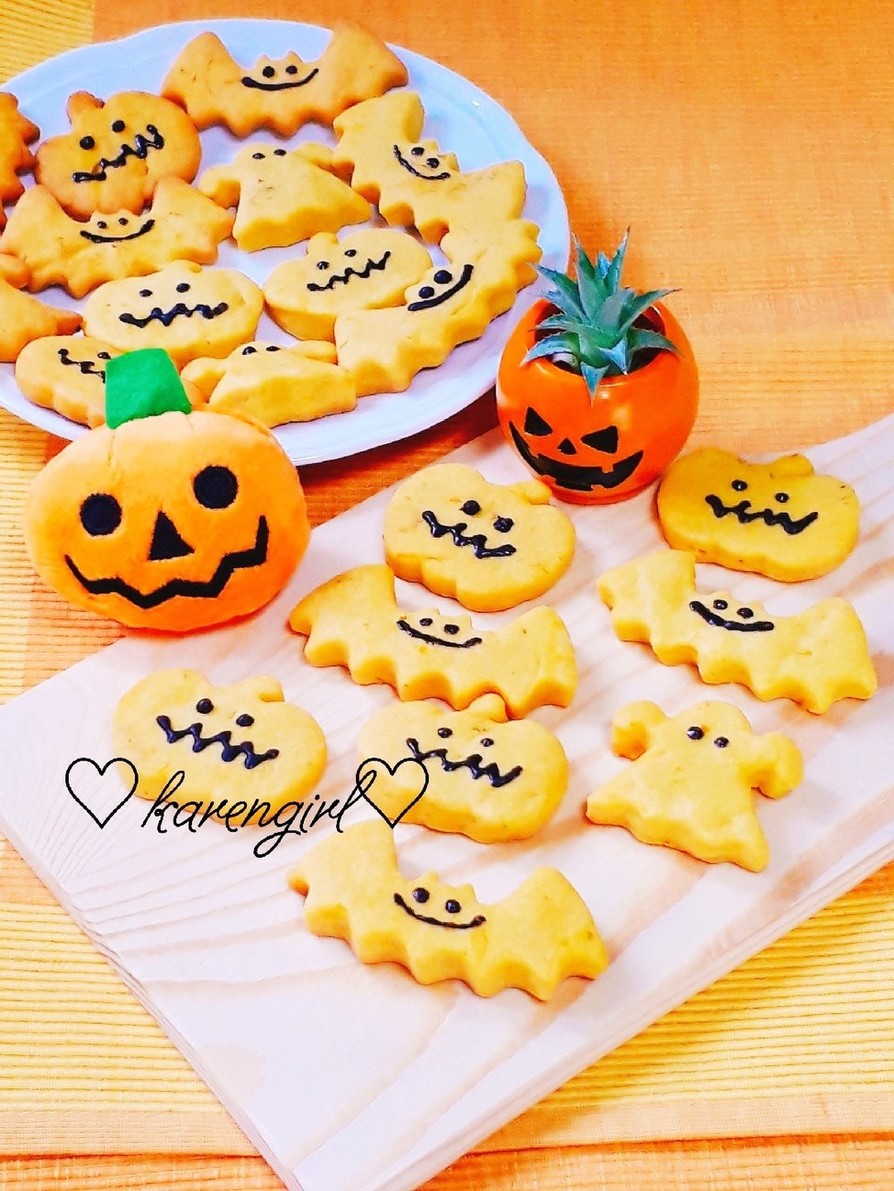 ハロウィンに♡サクサクかぼちゃクッキー♡の画像