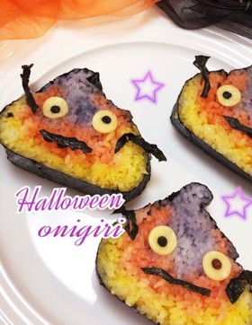 一足早いハロウィンおにぎり
