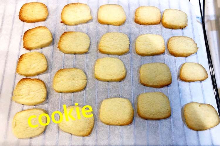 卵なし 気分屋の30分でお手軽クッキー レシピ 作り方 By につわん クックパッド 簡単おいしいみんなのレシピが352万品