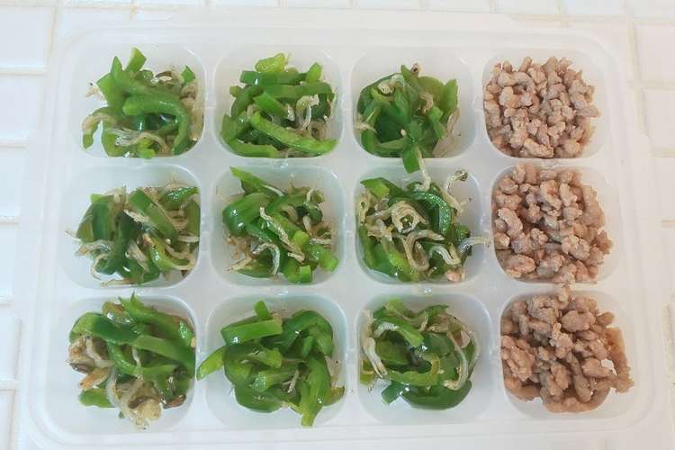 離乳食 完了期 ピーマン レシピ 作り方 By Maaa4ron クックパッド 簡単おいしいみんなのレシピが356万品