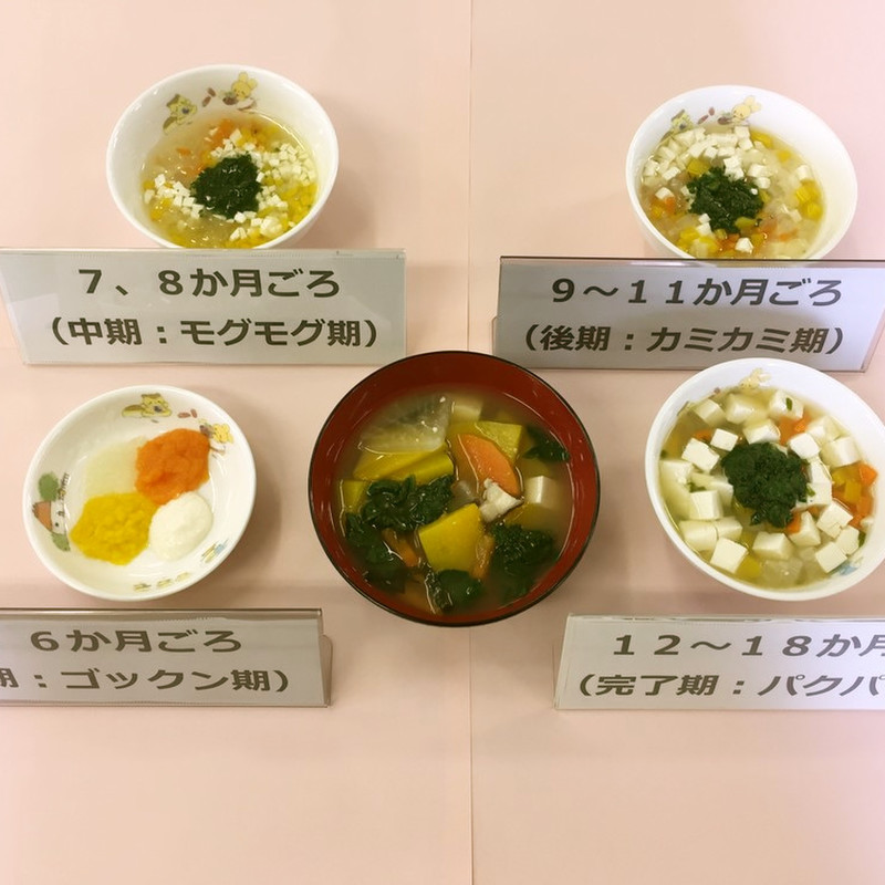 みんなの 離乳食味噌汁 レシピが163品 クックパッド