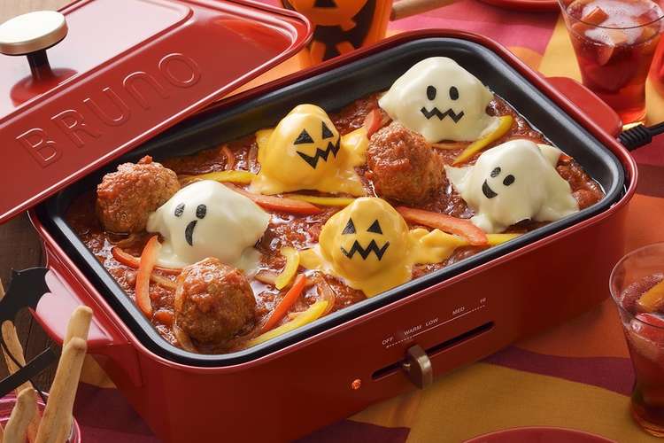 チーズdeおばけミートボール レシピ 作り方 By Brunoenjoy クックパッド 簡単おいしいみんなのレシピが352万品