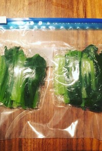 小松菜の冷凍保存の方法