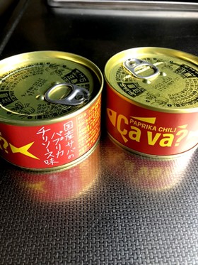 赤いサヴァ缶で簡単ピリ辛おかず