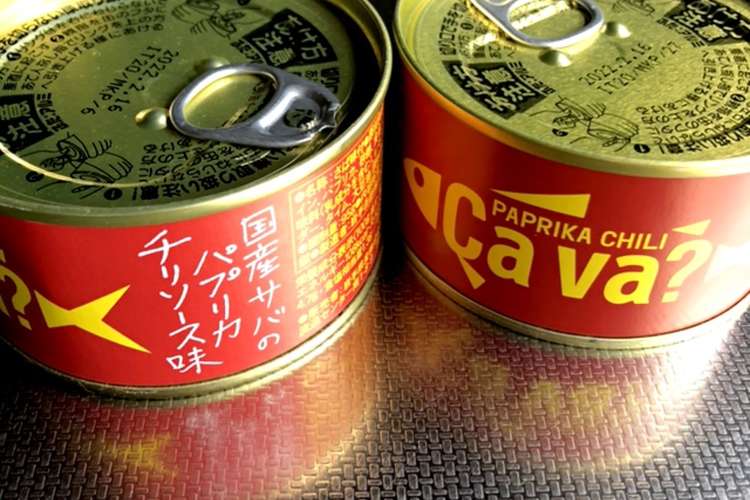 赤いサヴァ缶で簡単ピリ辛おかず レシピ 作り方 By なの ママ クックパッド 簡単おいしいみんなのレシピが351万品