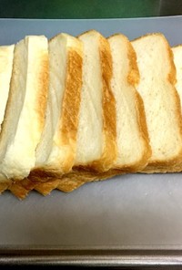 簡単&小サイズ☆HB食パンの切り方/横置