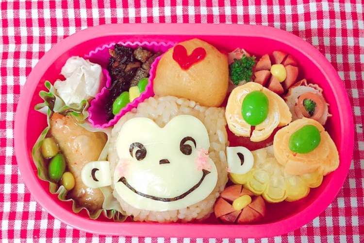 おさるのジョージ キャラ弁 デコ弁 レシピ 作り方 By もこにゃん クックパッド 簡単おいしいみんなのレシピが358万品