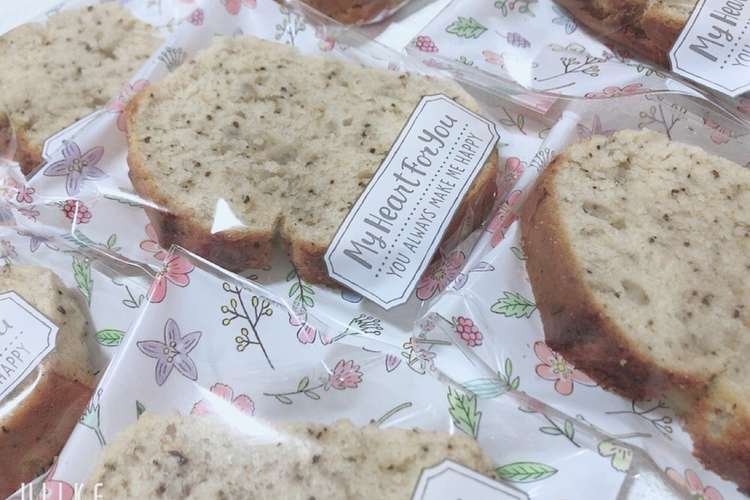 バナナと紅茶の簡単 パウンドケーキ レシピ 作り方 By えりんご Cook クックパッド 簡単おいしいみんなのレシピが355万品