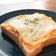【毎朝簡単】たまごハムチーズトースト