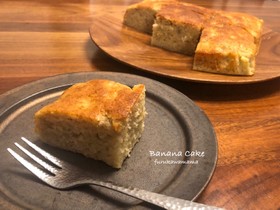 簡単満足!しっとりなバナナパウンドケーキ