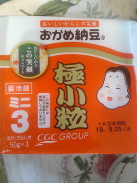 老犬ご飯 納豆のトッピング
