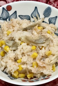 炊き込みご飯(鮭・舞茸・トウモロコシ)