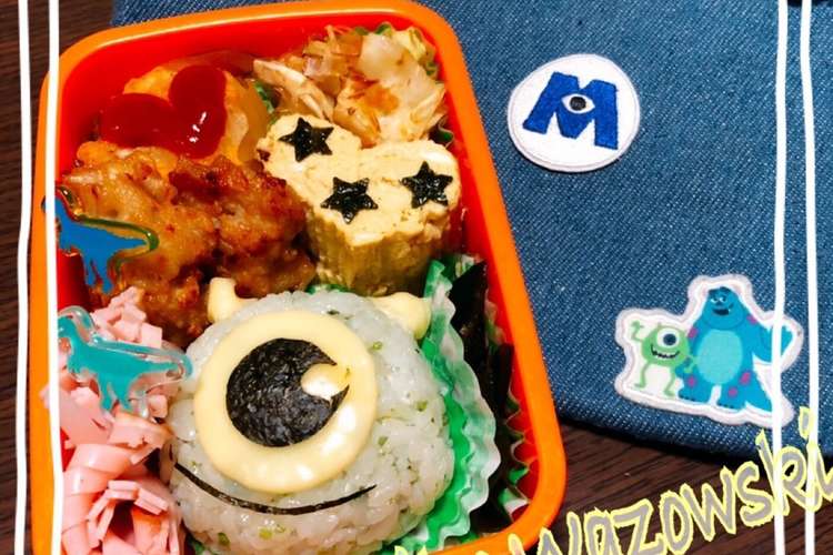 キャラ弁 マイクワゾウスキー レシピ 作り方 By 1yohalkaze クックパッド