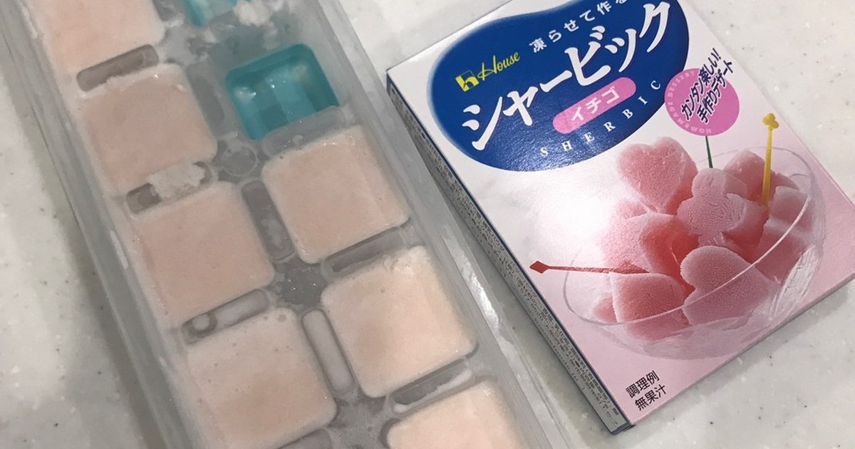 シャービック 生クリーム ハーゲンダッツ レシピ 作り方 By おせろ Y アレキサ クックパッド