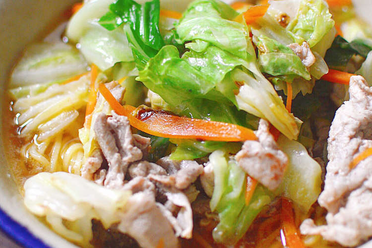 肉と野菜たっぷり 簡単ラーメン レシピ 作り方 By 白いエプロンのクマ クックパッド 簡単おいしいみんなのレシピが366万品