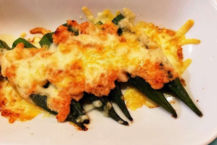 とろとろオクラととうもろこしのチーズ焼き 類農園直売所