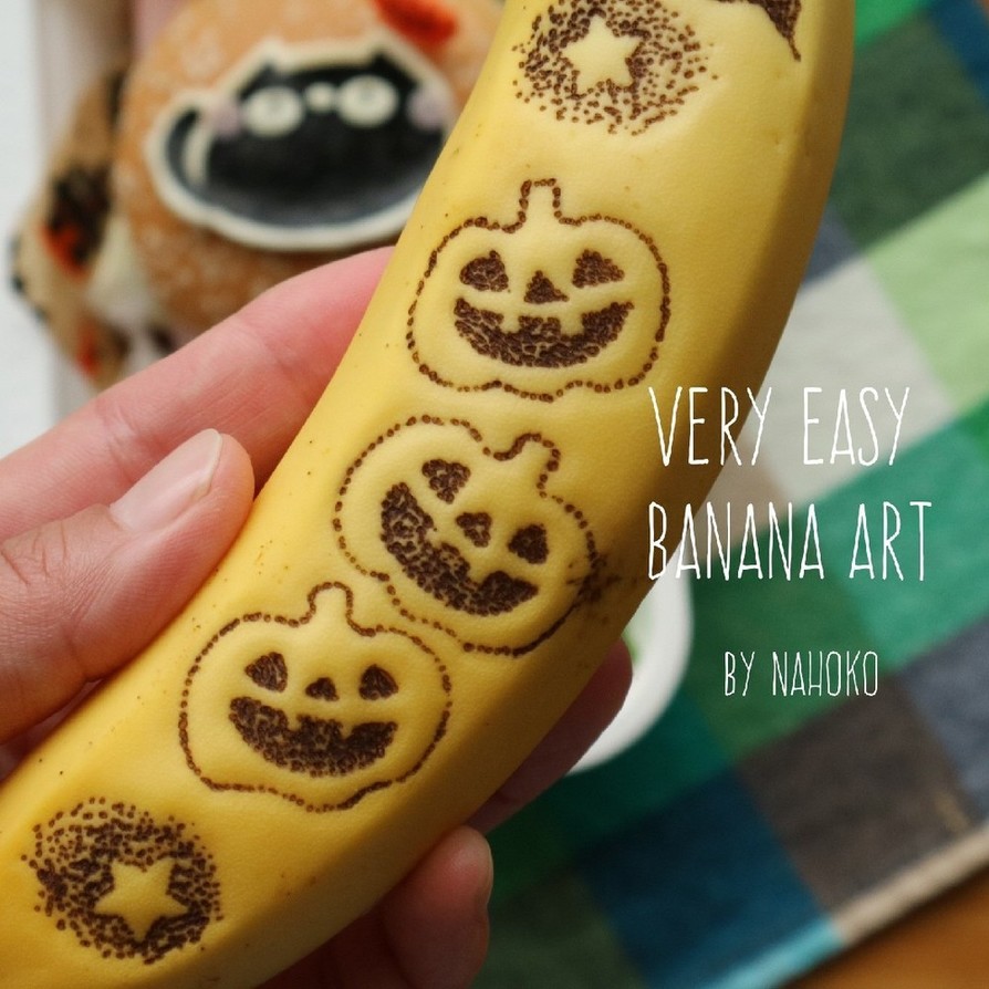絵心なくても大丈夫♪超絶簡単バナナアートの画像