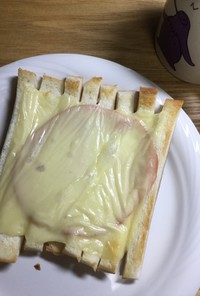 パン耳クッキング・ハムとチーズのトースト