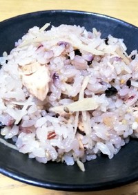 十六穀米でシーチキン生姜炊き込みご飯