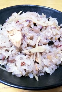 十六穀米でシーチキン生姜炊き込みご飯