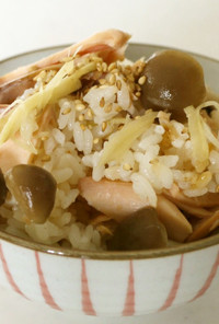 簡単♪鮭と生姜の炊き込み御飯