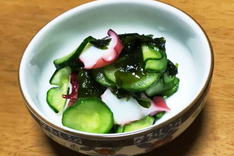 タコときゅうりとわかめの酢の物 レシピ 作り方 By Cat Cat クックパッド