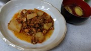 サバ缶の大根トマト&サツマイモの味噌汁✨の写真
