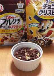 みんなが作ってる フルーツグラノーラ 牛乳のレシピ クックパッド 簡単おいしいみんなのレシピが340万品