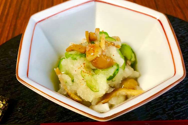 なめこと胡瓜のピリ辛おろし和え おつまみ レシピ 作り方 By お料理ニャロメ クックパッド 簡単おいしいみんなのレシピが358万品