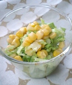 ◆さっぱり！キャベツのレモン味サラダ◆の画像