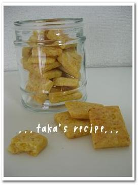 おやつに♪おつまみに♪人参クラッカー