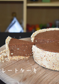 胡麻チョコレートケーキ【vegan】