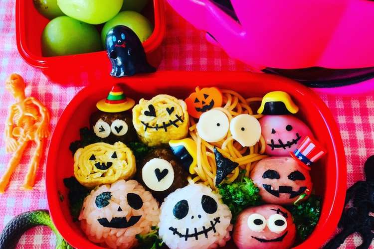 ハロウィン弁当 キャラ弁 幼稚園 遠足 レシピ 作り方 By Erica66 クックパッド 簡単おいしいみんなのレシピが360万品
